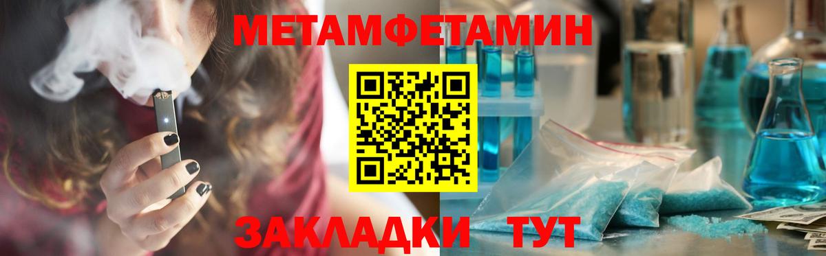 Клинцы  АМФЕТАМИН  Вход с VPN  АМФ Розовый 