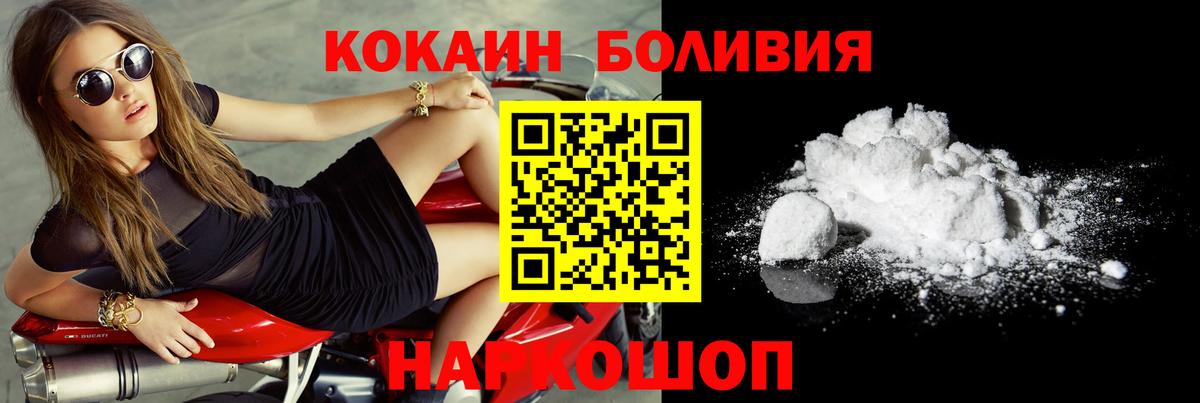 Cocaine 99% Клинцы