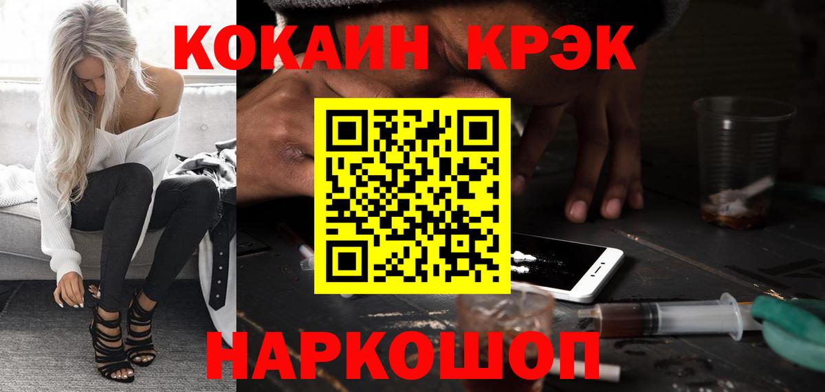 Гашиш Клинцы