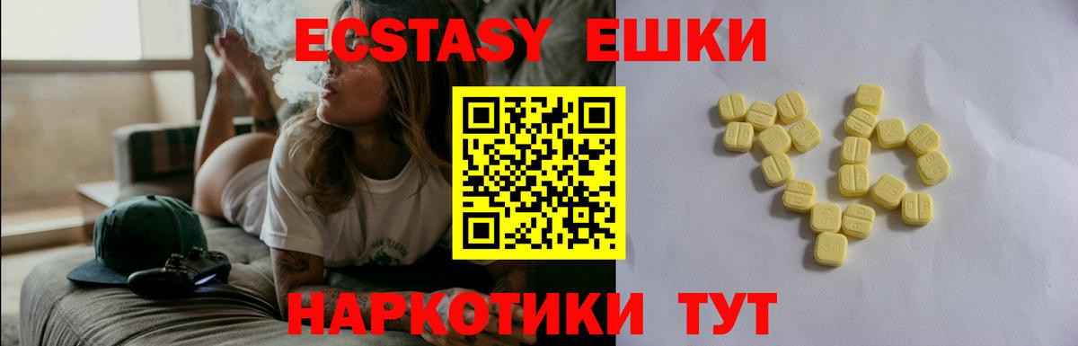 Экстази Philipp Plein Клинцы