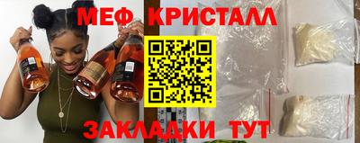 стафф Комсомольск-на-Амуре