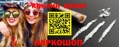стафф Комсомольск-на-Амуре