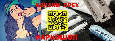 гашиш Конаково