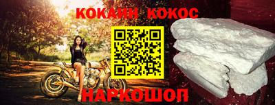 стафф Комсомольск-на-Амуре