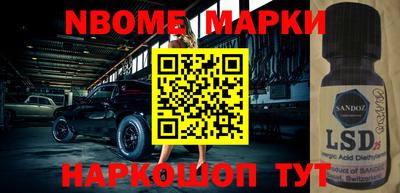 гашиш Конаково