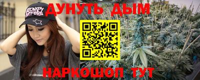 гашиш Конаково