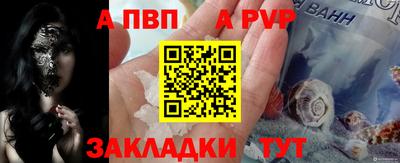 стафф Комсомольск-на-Амуре