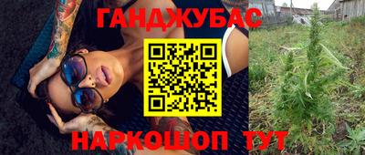 стафф Комсомольск-на-Амуре
