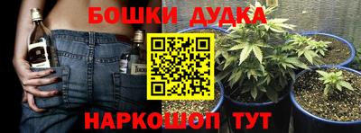 стафф Комсомольск-на-Амуре