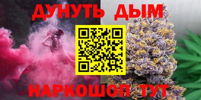 стафф Комсомольск-на-Амуре