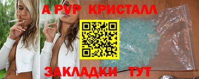 гашиш Конаково