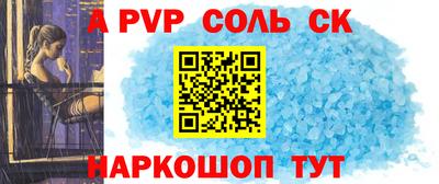 гашиш Конаково