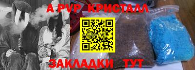 стафф Комсомольск-на-Амуре
