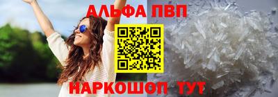стафф Комсомольск-на-Амуре