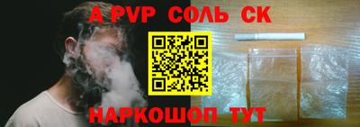 стафф Комсомольск-на-Амуре