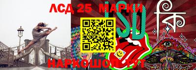 стафф Комсомольск-на-Амуре