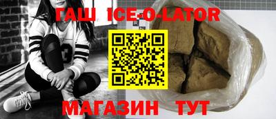 стафф Комсомольск-на-Амуре