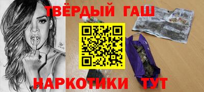 стафф Комсомольск-на-Амуре