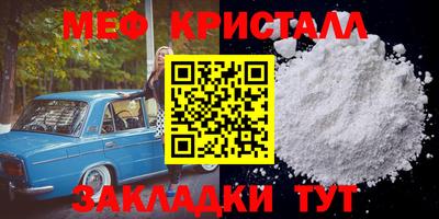 стафф Комсомольск-на-Амуре