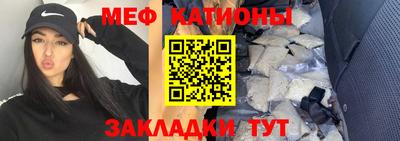 стафф Комсомольск-на-Амуре
