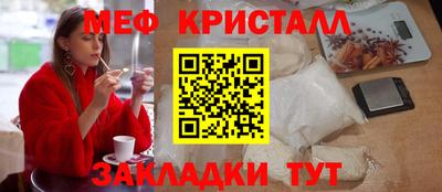 mdma Коммунар