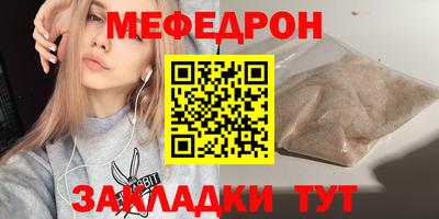 mdma Коммунар