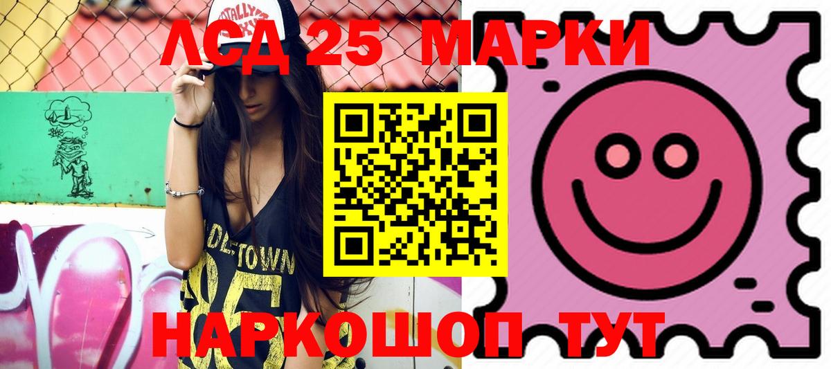 Лсд 25 экстази  Вход с VPN  KRAKEN ССЫЛКА  Лсд 25 экстази кислота  Клинцы 
