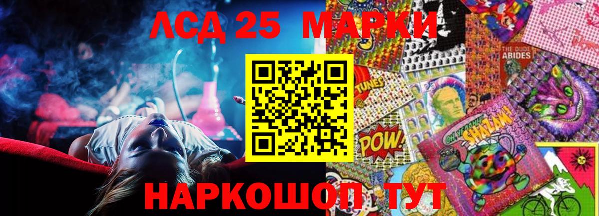 Лсд 25 экстази кислота Клинцы