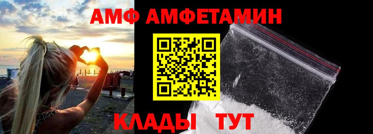 Первитин пудра Клинцы