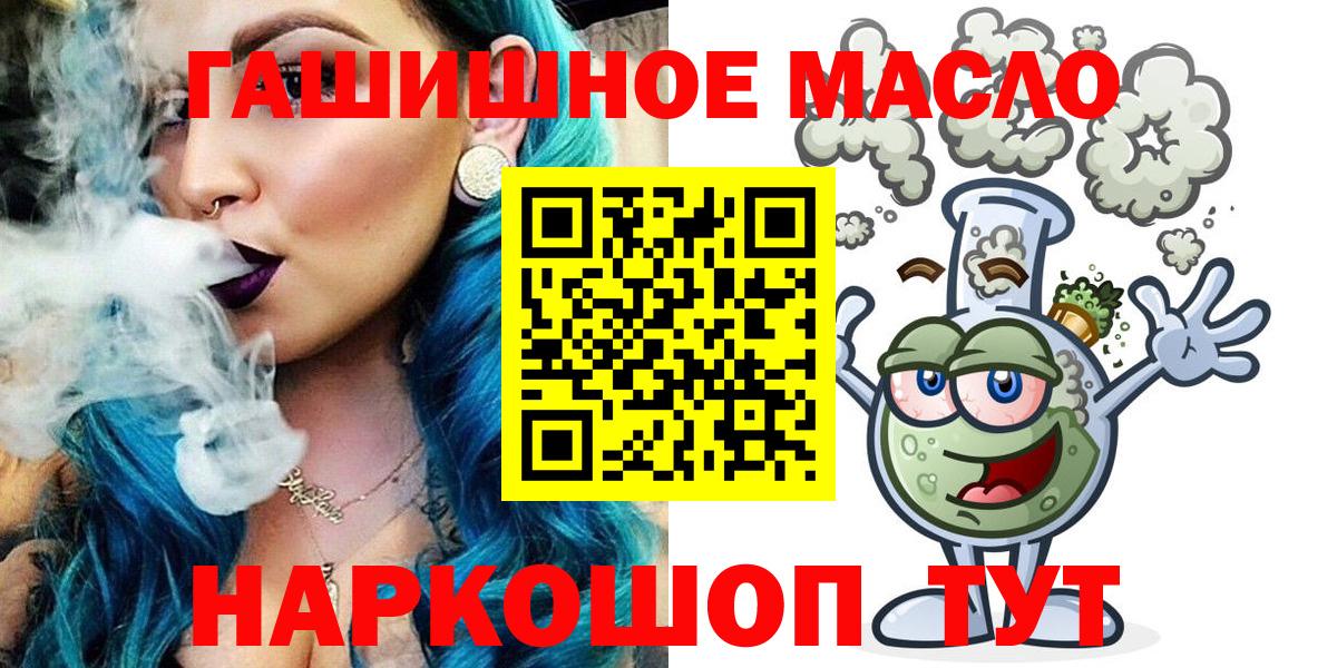 Клинцы  Дистиллят ТГК вейп с тгк  Вход с VPN 