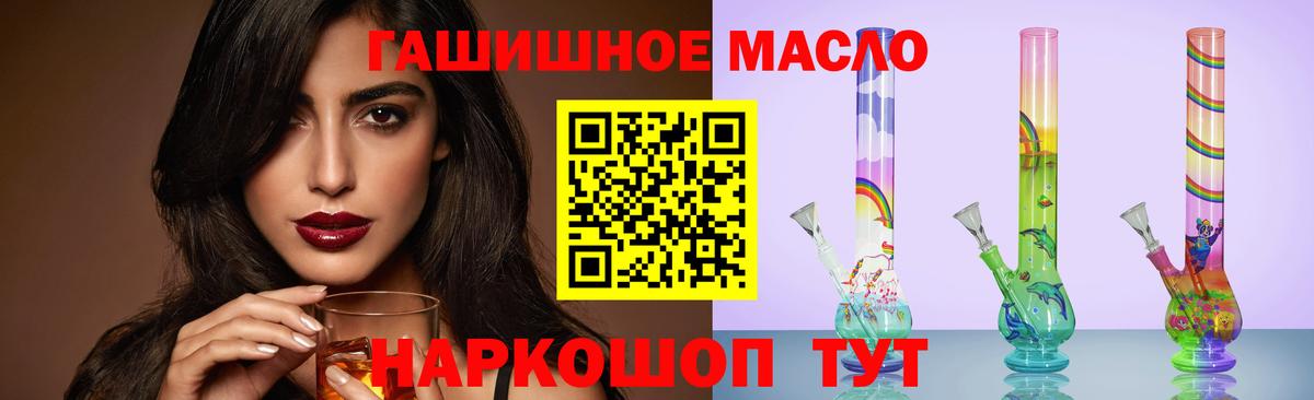 Дистиллят ТГК жижа Клинцы