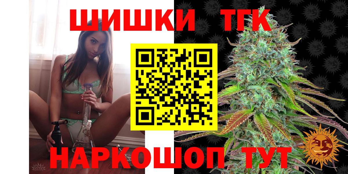 Бошки марихуана ГИДРОПОН Клинцы