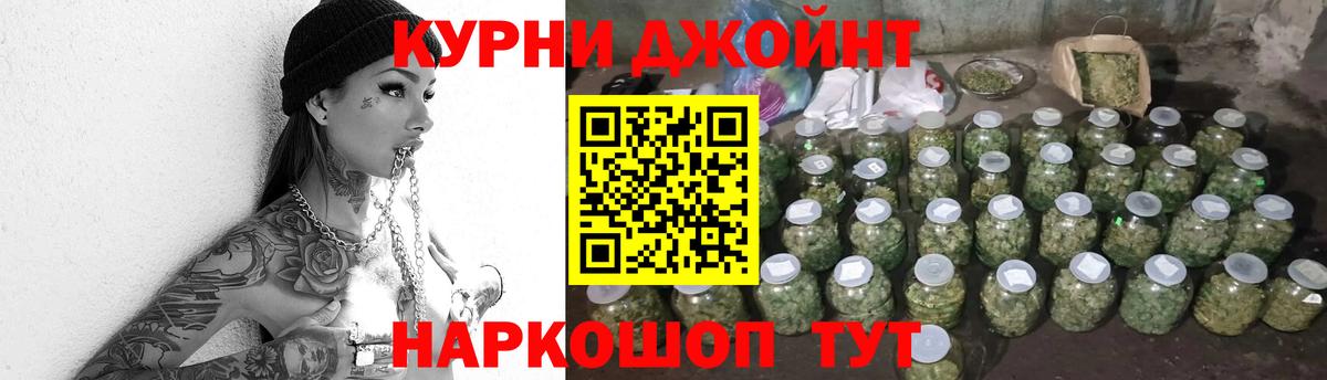 Канабис гибрид  Марихуана SATIVA & INDICA  Бошки марихуана конопля  Вход с VPN  Клинцы  Бошки Шишки White Widow 